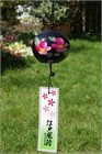 Black Ginka Wind Chime