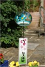 Blue Flower Wind Chime