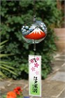 Mount Fuji Wind Chime